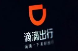 4分钟科普!锦州工厂都在什么地方_哔哩哔哩-2
